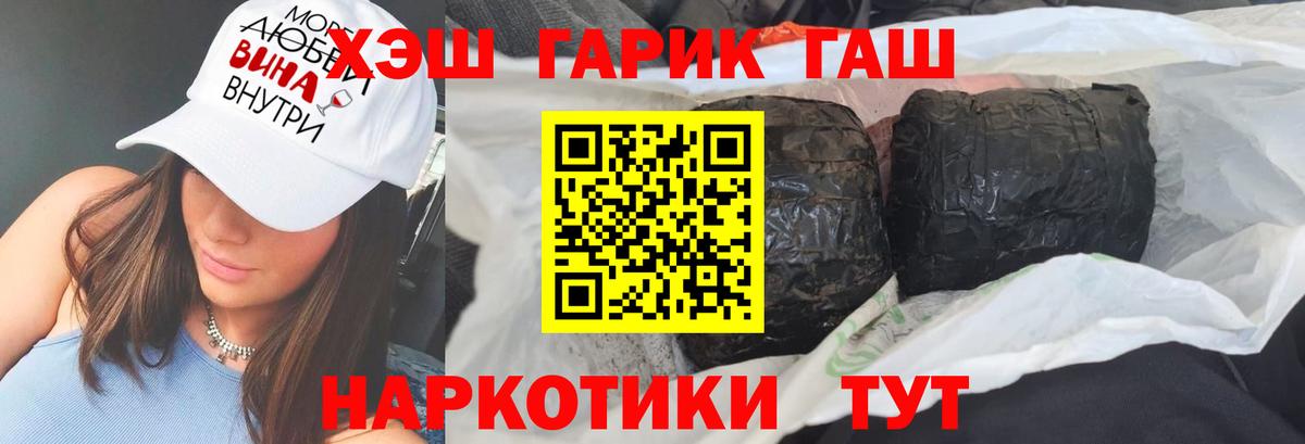 Бердск  ГАШ Ice-O-Lator  Вход с VPN 