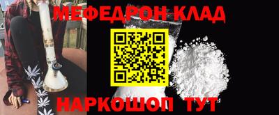 мет Рязань