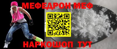 MDMA Рыбинск