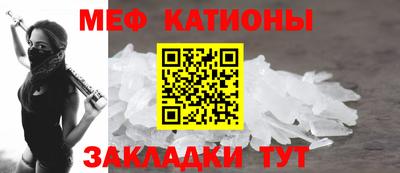 мефедрон VHQ Рузаевка
