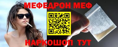 мет Рязань