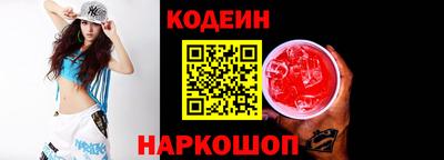 мефедрон VHQ Рузаевка