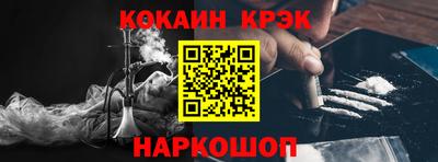 мефедрон VHQ Рузаевка