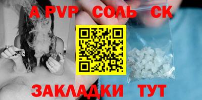 мет Рязань