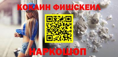 мефедрон VHQ Рузаевка