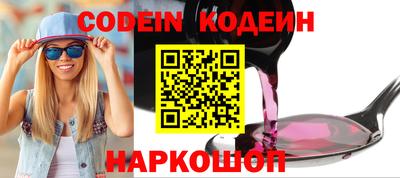 мефедрон VHQ Рузаевка