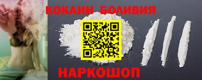 мефедрон VHQ Рузаевка