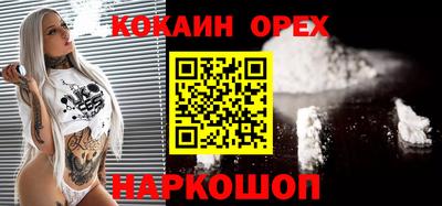 MDMA Рыбинск