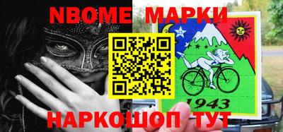 MDMA Рыбинск