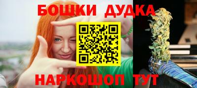 мефедрон VHQ Рузаевка
