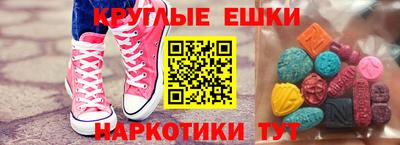 MDMA Рыбинск