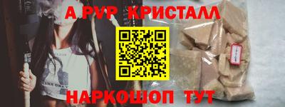 мефедрон VHQ Рузаевка