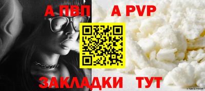 мефедрон VHQ Рузаевка