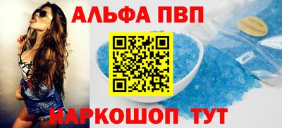 MDMA Рыбинск