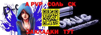 MDMA Рыбинск