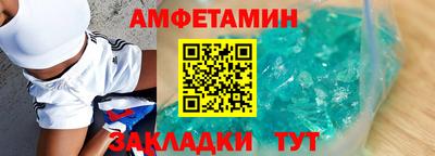 мет Рязань
