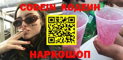 MDMA Рыбинск