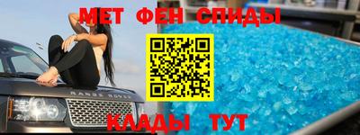 мефедрон VHQ Рузаевка