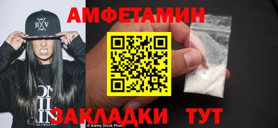 MDMA Рыбинск