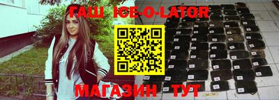 мефедрон VHQ Рузаевка