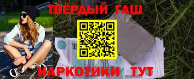 мефедрон VHQ Рузаевка