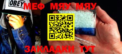 MDMA Рыбинск