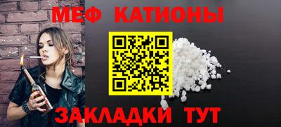 мефедрон VHQ Рузаевка