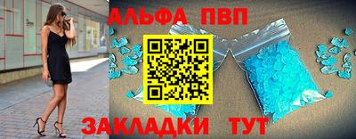 мефедрон VHQ Рузаевка