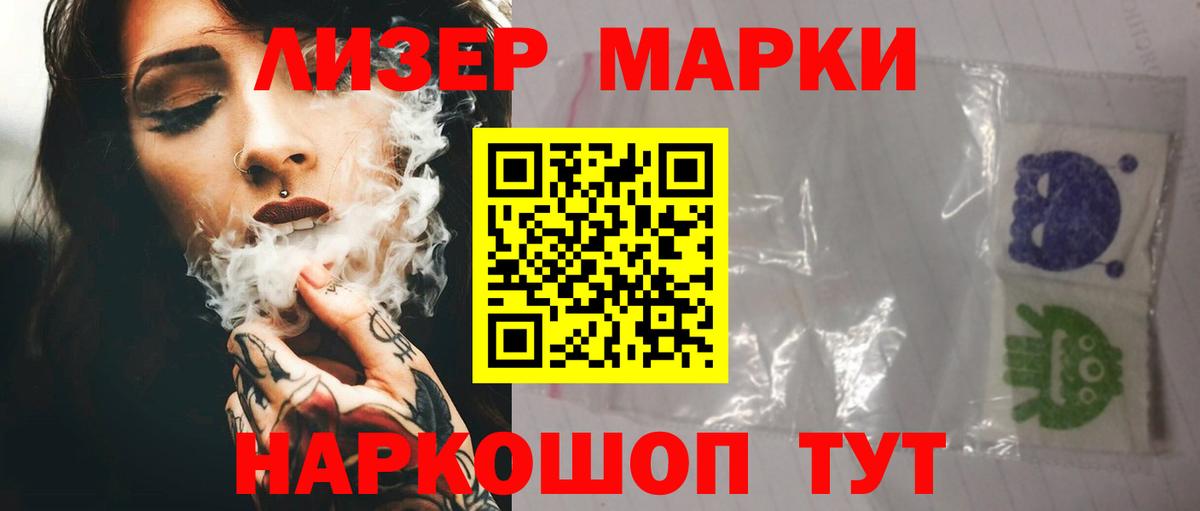 ЛСД экстази кислота  ЛСД экстази  Бердск  LSD-25 экстази кислота  Вход с VPN 