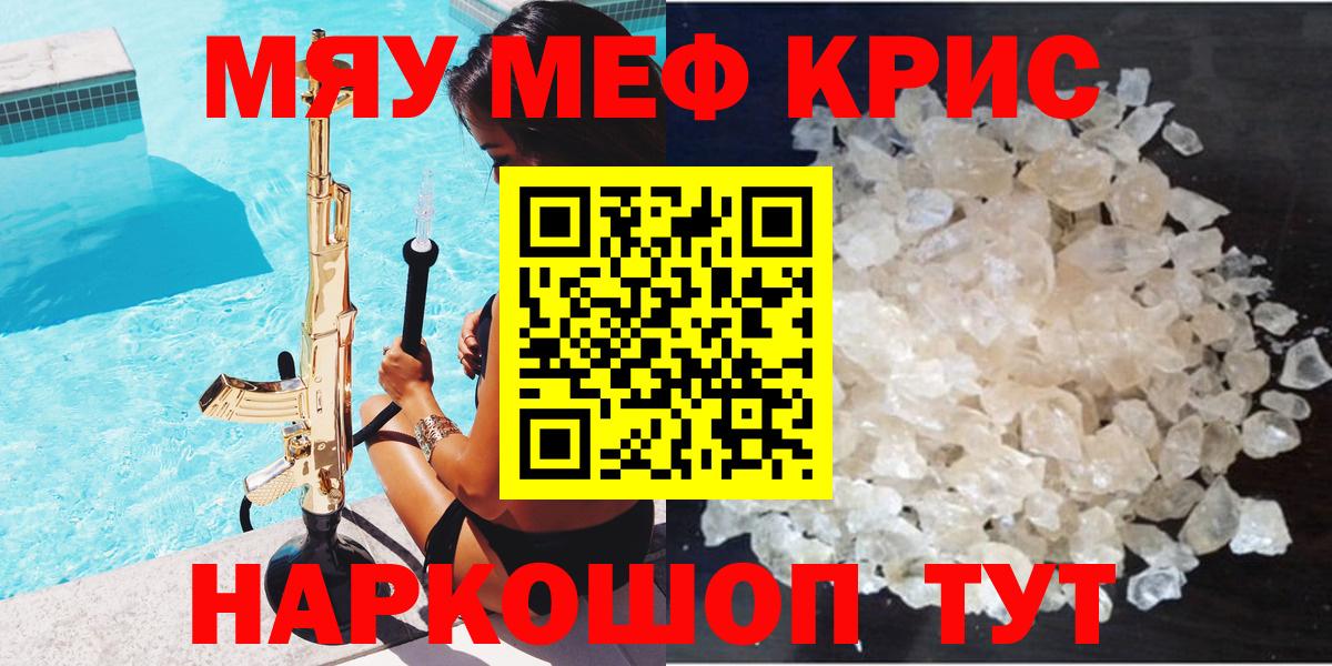 МЕФ  Бердск
