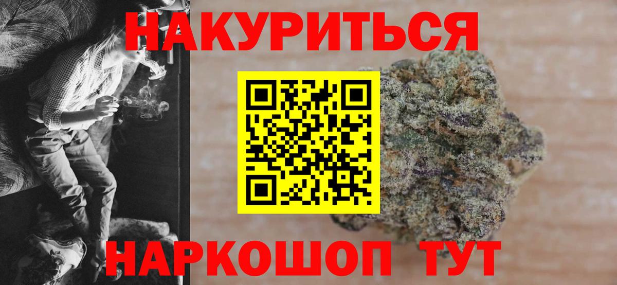 Конопля ГИДРОПОН  Конопля LSD WEED  Вход с VPN  Бердск  Шишки марихуана марихуана 